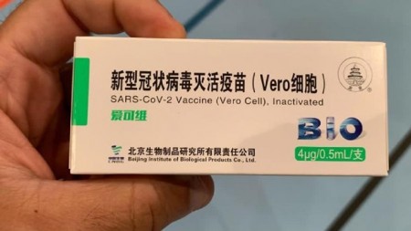 Venda de vacinas contra Covid por camelôs é investigada pela Anvisa e PF